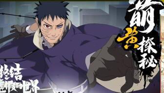 忍战带土最新削弱爆料,实力大减，未来走向引关注