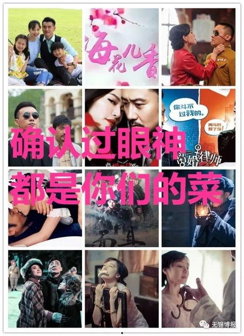 无锡新闻综合频道爆料,重大事件引发社会关注 第3张 无锡新闻综合频道爆料,重大事件引发社会关注 第3张