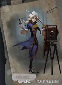 第五人格直播爆料最新,新版本爆料抢先看! 第2张 第五人格直播爆料最新,新版本爆料抢先看! 第2张