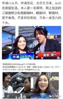 留学女生圈爆料视频,留学生活幕后爆料视频引发热议 第3张 留学女生圈爆料视频,留学生活幕后爆料视频引发热议 第3张