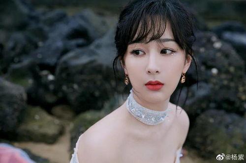 娱乐圈大v爆料杨紫视频,娱乐圈大V爆料引发热议 第2张 娱乐圈大v爆料杨紫视频,娱乐圈大V爆料引发热议 第2张