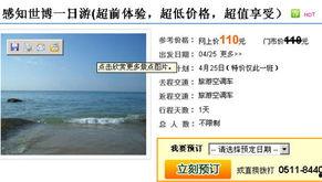 镇江新闻爆料方法,市民参与,共建透明社区 第2张 镇江新闻爆料方法,市民参与,共建透明社区 第2张