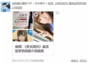 吴希诺爆料视频在哪看的,观看途径大公开 第3张 吴希诺爆料视频在哪看的,观看途径大公开 第3张