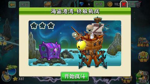 海盗港湾爆料视频完整版,揭秘神秘海盗生活全貌 第2张 海盗港湾爆料视频完整版,揭秘神秘海盗生活全貌 第2张