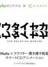 相对在线观看,揭秘数字时代的观影趋势 第3张 相对在线观看,揭秘数字时代的观影趋势 第3张