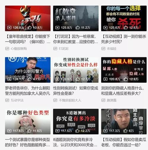 爆料永兴老四视频播放网站,网络热传视频背后的真相与争议 第1张 爆料永兴老四视频播放网站,网络热传视频背后的真相与争议 第1张