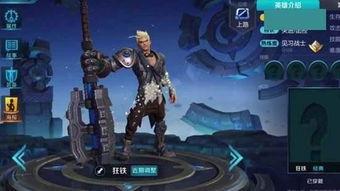 狂铁加强最新爆料,技能全面升级，战力再攀高峰！