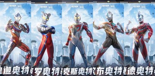 赛罗奥特曼最新爆料,揭秘宇宙守护者的神秘使命与传奇冒险 第3张 赛罗奥特曼最新爆料,揭秘宇宙守护者的神秘使命与传奇冒险 第3张