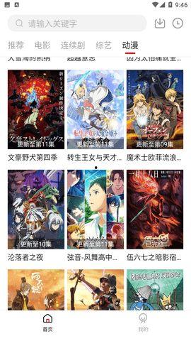 吃鸡新爆料最新视频下载,最新视频下载解析，带你领略游戏新风采