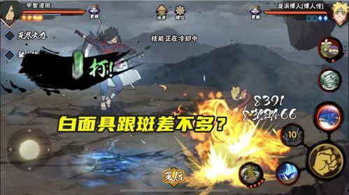 端游白面具技能最新爆料,神秘面具下的强大力量揭秘 第3张 端游白面具技能最新爆料,神秘面具下的强大力量揭秘 第3张