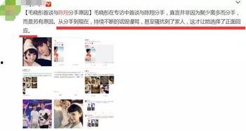 陈翔爆料视频最新版下载,揭秘娱乐圈惊人内幕 第2张 陈翔爆料视频最新版下载,揭秘娱乐圈惊人内幕 第2张