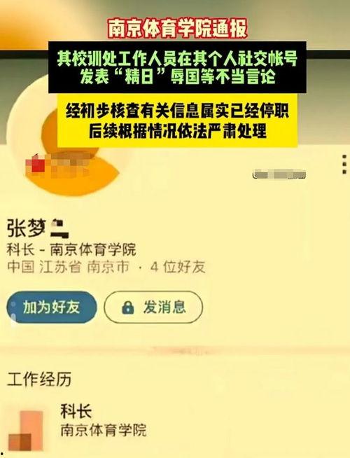 高清内鬼爆料视频下载 第2张 高清内鬼爆料视频下载 第2张